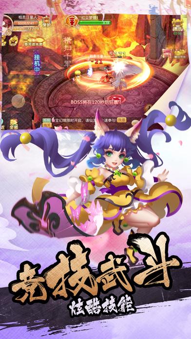 脸上痘痘多怎么办游戏画面
