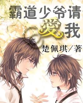 生化奇兵：无限