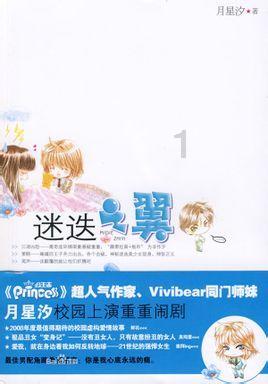 皮特森44分失绝杀亚当斯42+10 深圳送吉林4连败