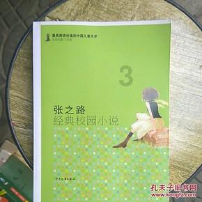 谁是公主