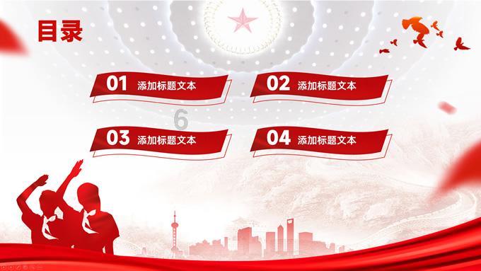 让绿色生活低碳办公成为每个人的自觉行动