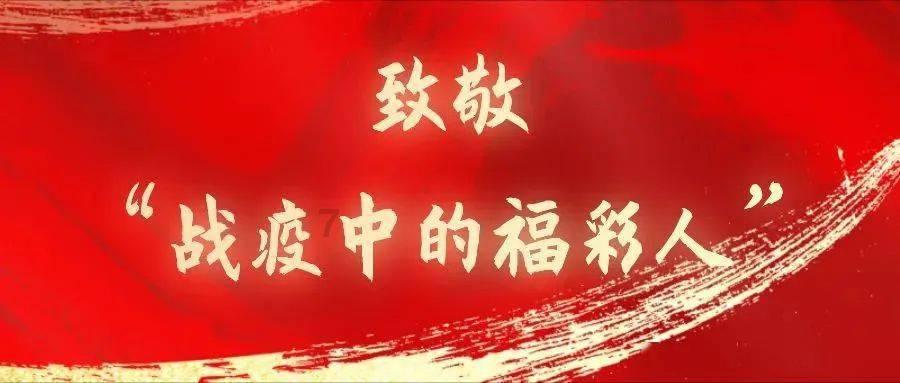 死神境界大冒险